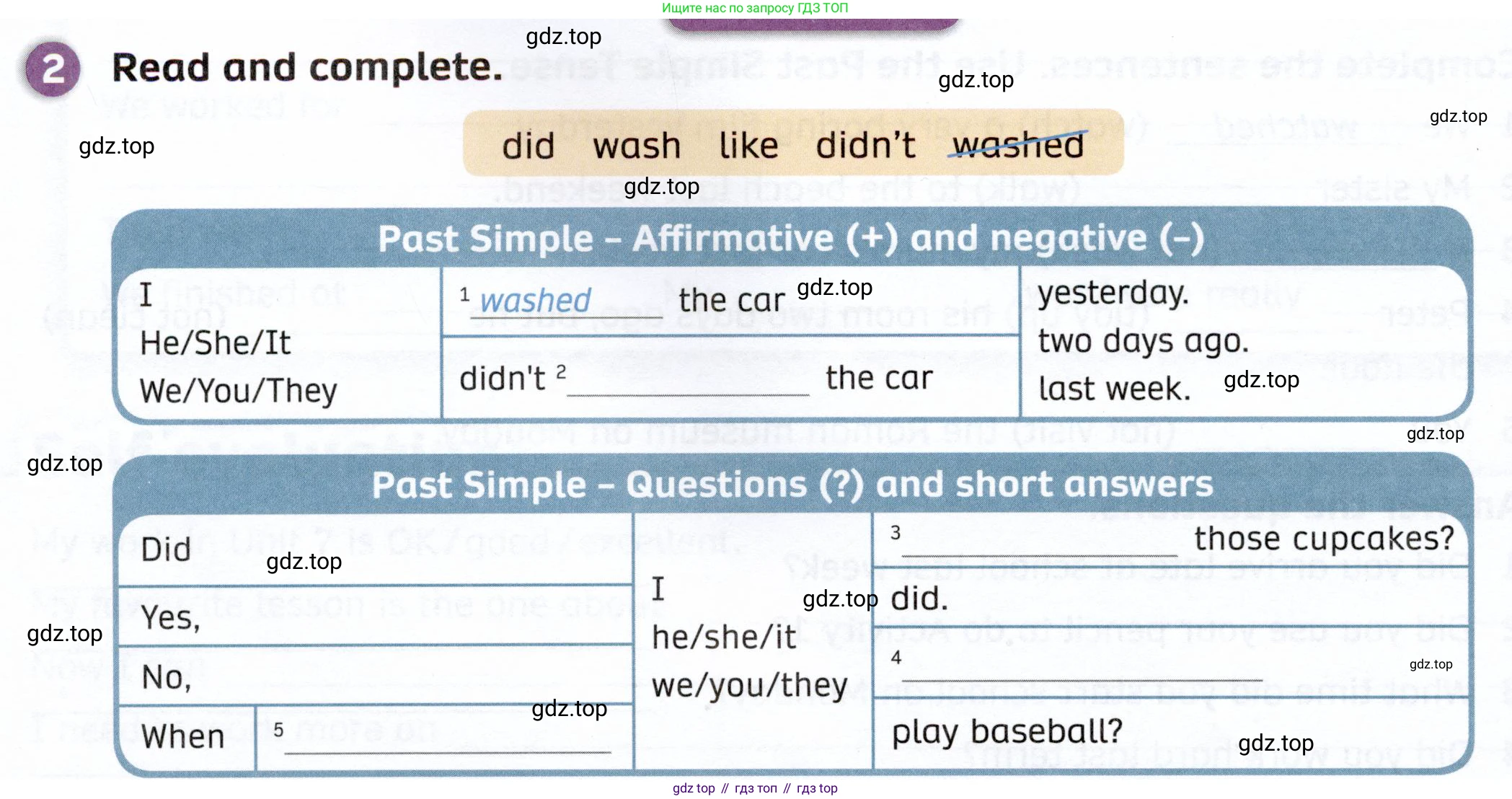 ГДЗ Английский язык (english), 4 класс Рабочая тетрадь (workbook), авторы: Покидова Анастасия Дмитриевна (Pokidova Anastasiya), Авелло Инес (Avello Ines), Махоуни Мишель (Mahony Michelle), издательство Просвещение, Москва, 2023, зелёного цвета, страница 90, номер 2, Условие