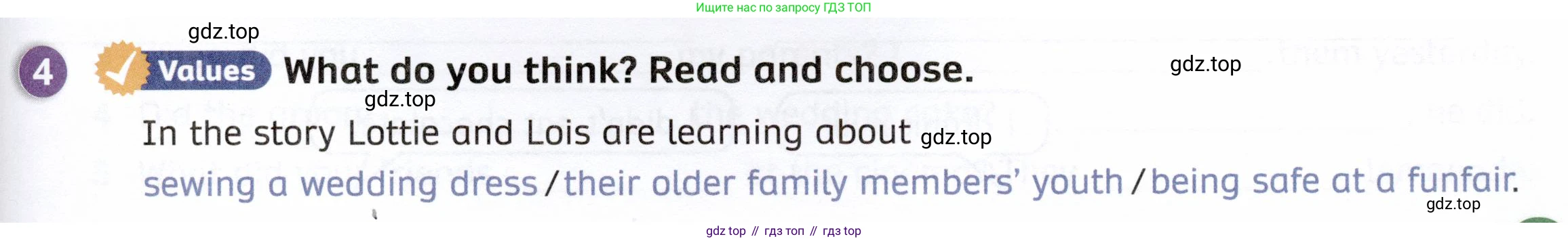 ГДЗ Английский язык (english), 4 класс Рабочая тетрадь (workbook), авторы: Покидова Анастасия Дмитриевна (Pokidova Anastasiya), Авелло Инес (Avello Ines), Махоуни Мишель (Mahony Michelle), издательство Просвещение, Москва, 2023, зелёного цвета, страница 93, номер 4, Условие