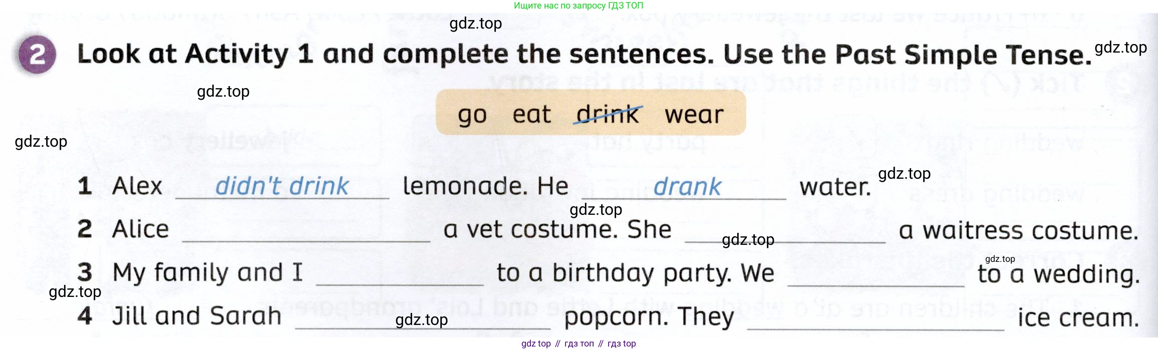 ГДЗ Английский язык (english), 4 класс Рабочая тетрадь (workbook), авторы: Покидова Анастасия Дмитриевна (Pokidova Anastasiya), Авелло Инес (Avello Ines), Махоуни Мишель (Mahony Michelle), издательство Просвещение, Москва, 2023, зелёного цвета, страница 94, номер 2, Условие