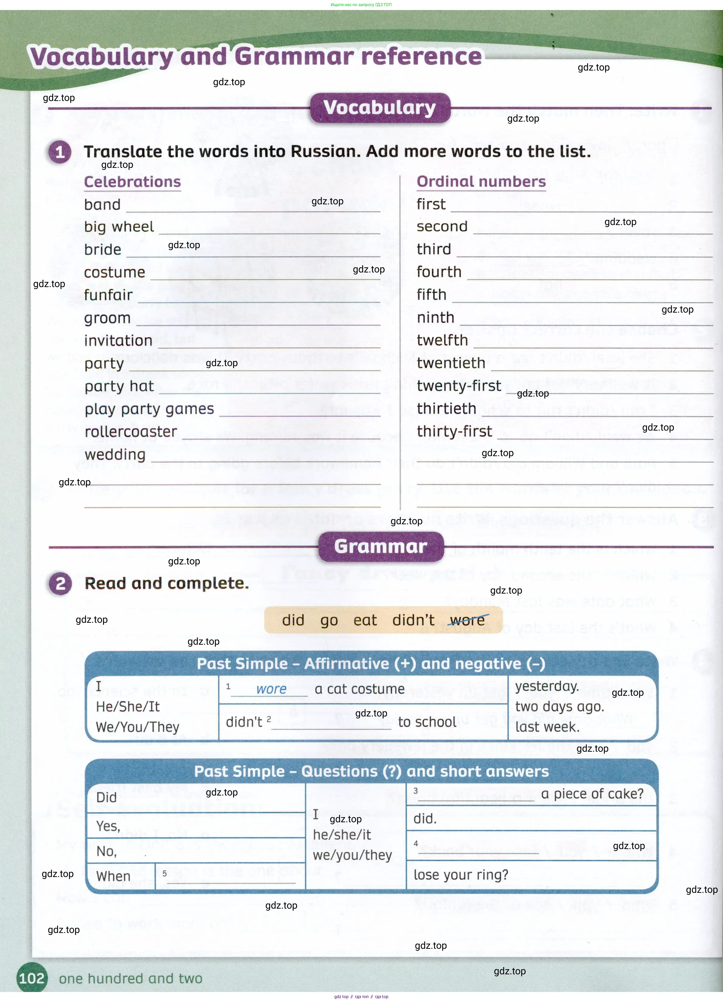 Английский язык (english), 4 класс Рабочая тетрадь (workbook), авторы: Покидова Анастасия Дмитриевна (Pokidova Anastasiya), Авелло Инес (Avello Ines), Махоуни Мишель (Mahony Michelle), издательство Просвещение, Москва, 2023, зелёного цвета, страница 102