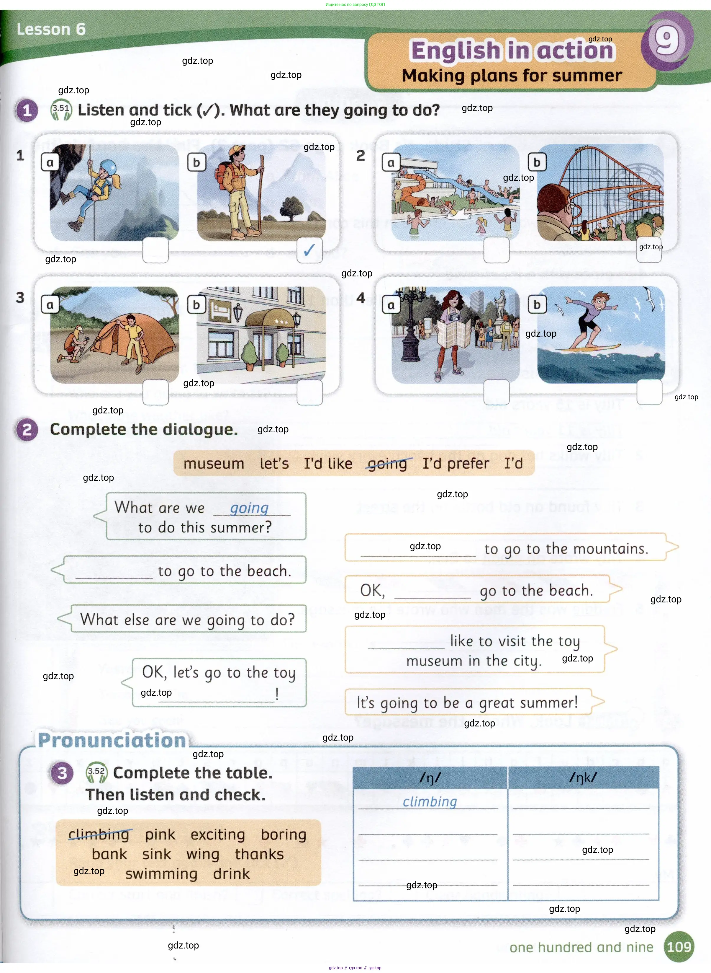Английский язык (english), 4 класс Рабочая тетрадь (workbook), авторы: Покидова Анастасия Дмитриевна (Pokidova Anastasiya), Авелло Инес (Avello Ines), Махоуни Мишель (Mahony Michelle), издательство Просвещение, Москва, 2023, зелёного цвета, страница 109