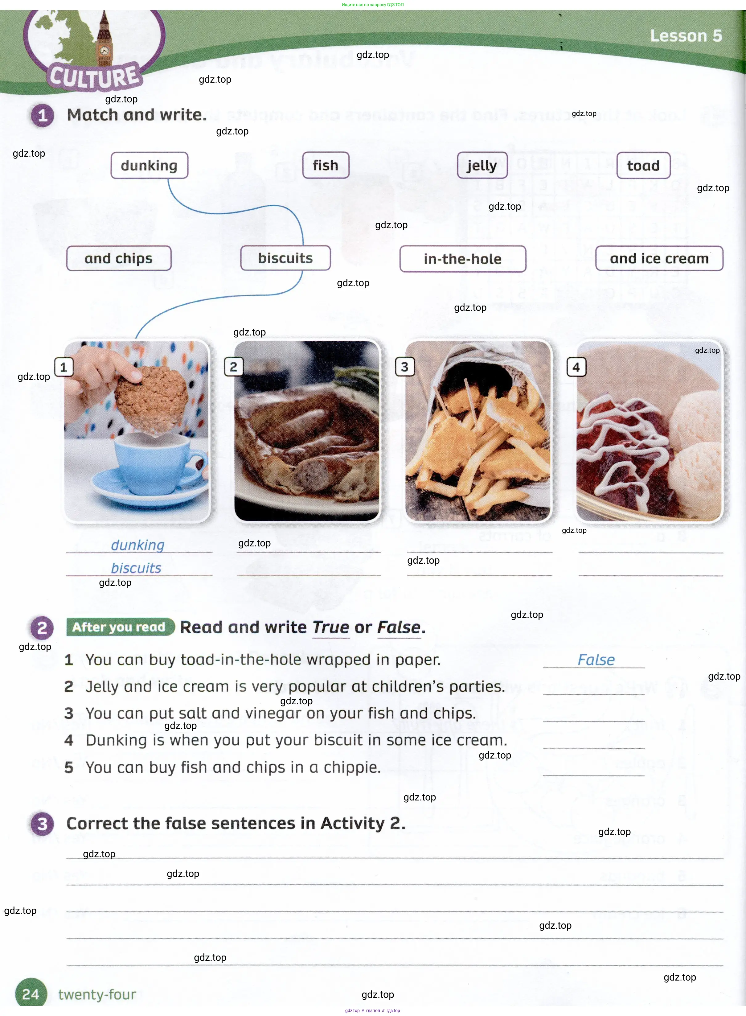 Английский язык (english), 4 класс Рабочая тетрадь (workbook), авторы: Покидова Анастасия Дмитриевна (Pokidova Anastasiya), Авелло Инес (Avello Ines), Махоуни Мишель (Mahony Michelle), издательство Просвещение, Москва, 2023, зелёного цвета, страница 24