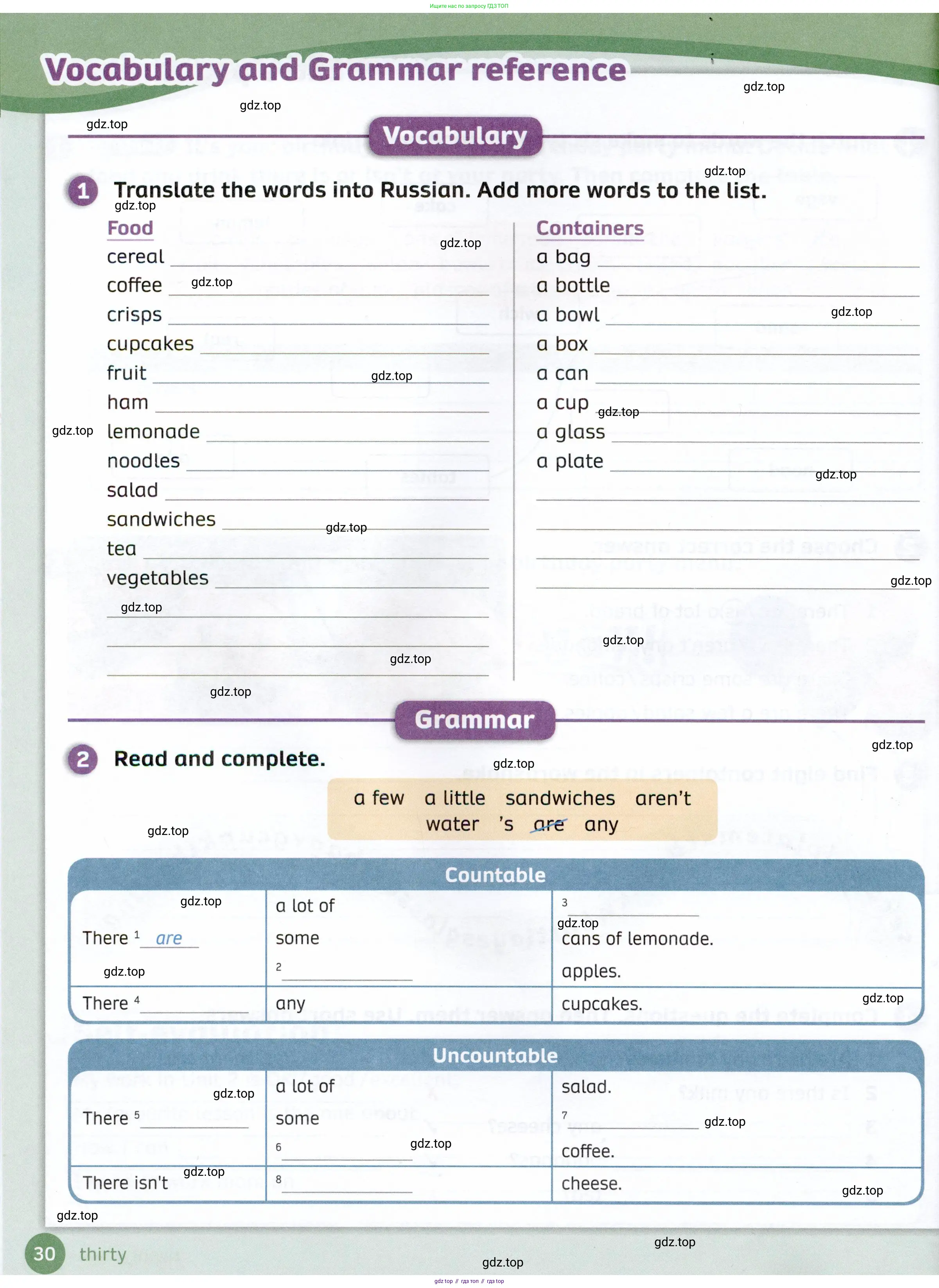 Английский язык (english), 4 класс Рабочая тетрадь (workbook), авторы: Покидова Анастасия Дмитриевна (Pokidova Anastasiya), Авелло Инес (Avello Ines), Махоуни Мишель (Mahony Michelle), издательство Просвещение, Москва, 2023, зелёного цвета, страница 30