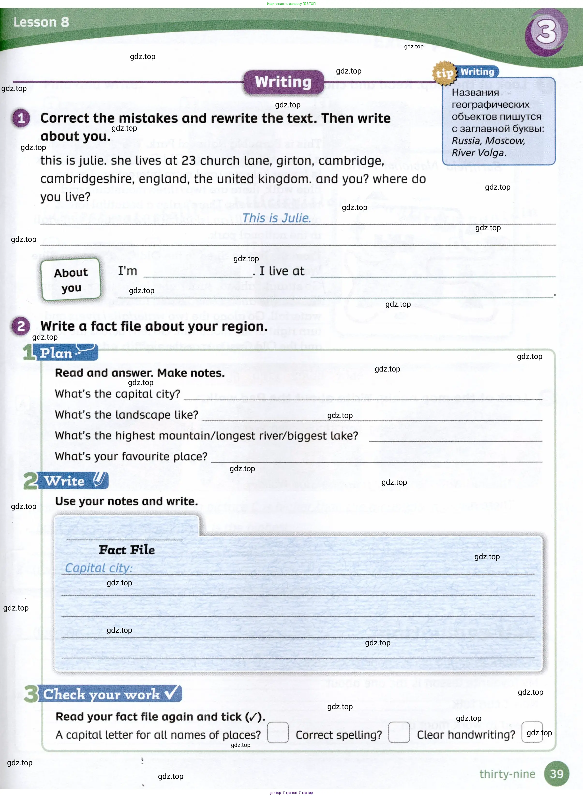 Английский язык (english), 4 класс Рабочая тетрадь (workbook), авторы: Покидова Анастасия Дмитриевна (Pokidova Anastasiya), Авелло Инес (Avello Ines), Махоуни Мишель (Mahony Michelle), издательство Просвещение, Москва, 2023, зелёного цвета, страница 39