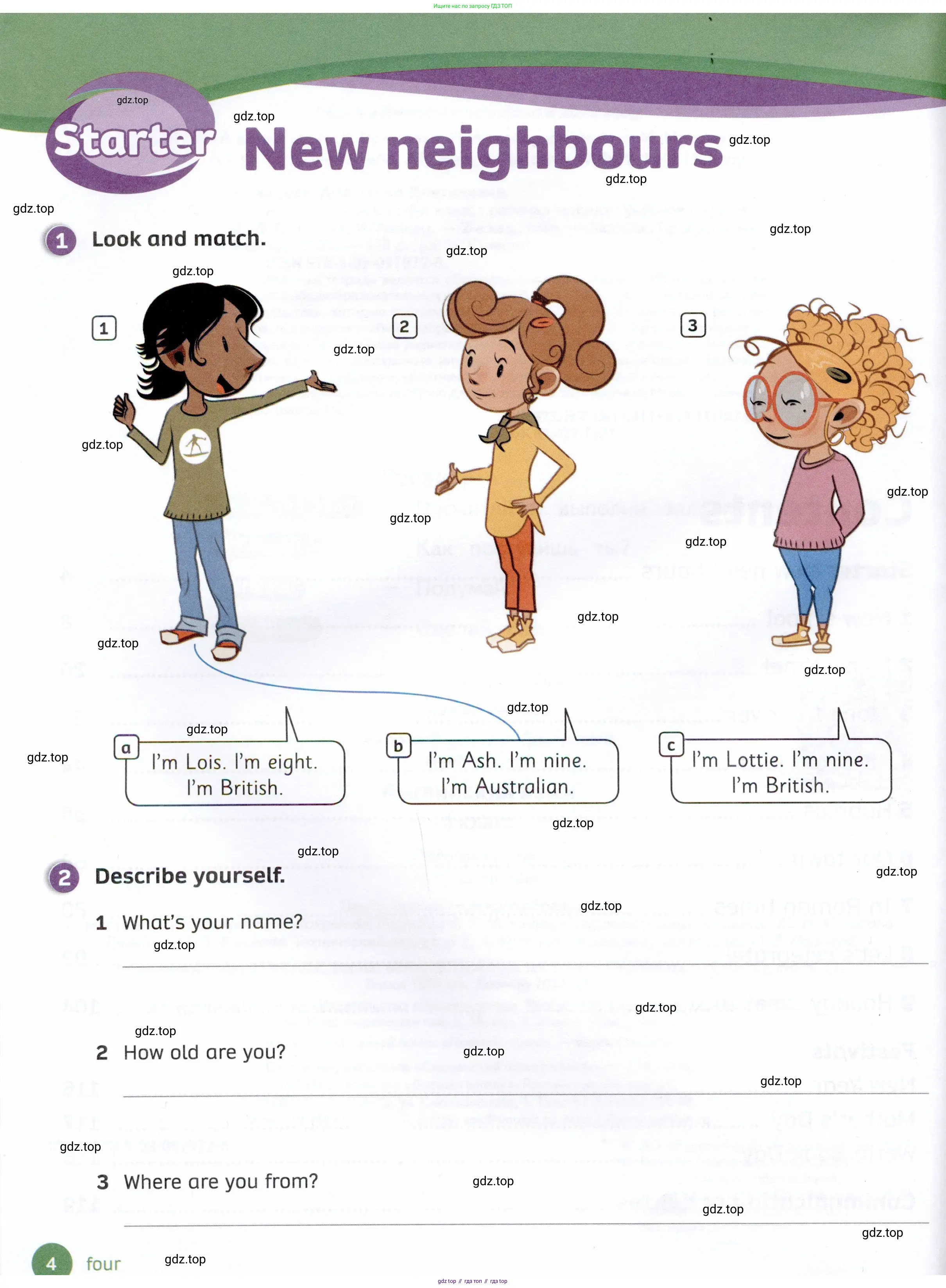 Английский язык (english), 4 класс Рабочая тетрадь (workbook), авторы: Покидова Анастасия Дмитриевна (Pokidova Anastasiya), Авелло Инес (Avello Ines), Махоуни Мишель (Mahony Michelle), издательство Просвещение, Москва, 2023, зелёного цвета, страница 4