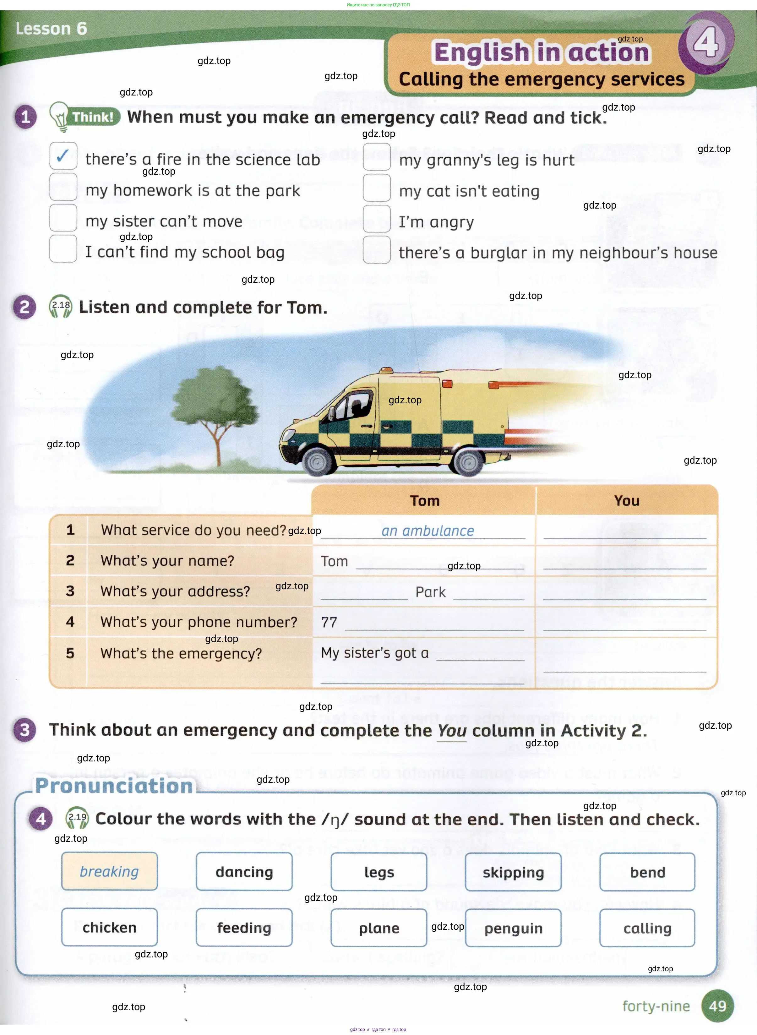Английский язык (english), 4 класс Рабочая тетрадь (workbook), авторы: Покидова Анастасия Дмитриевна (Pokidova Anastasiya), Авелло Инес (Avello Ines), Махоуни Мишель (Mahony Michelle), издательство Просвещение, Москва, 2023, зелёного цвета, страница 49