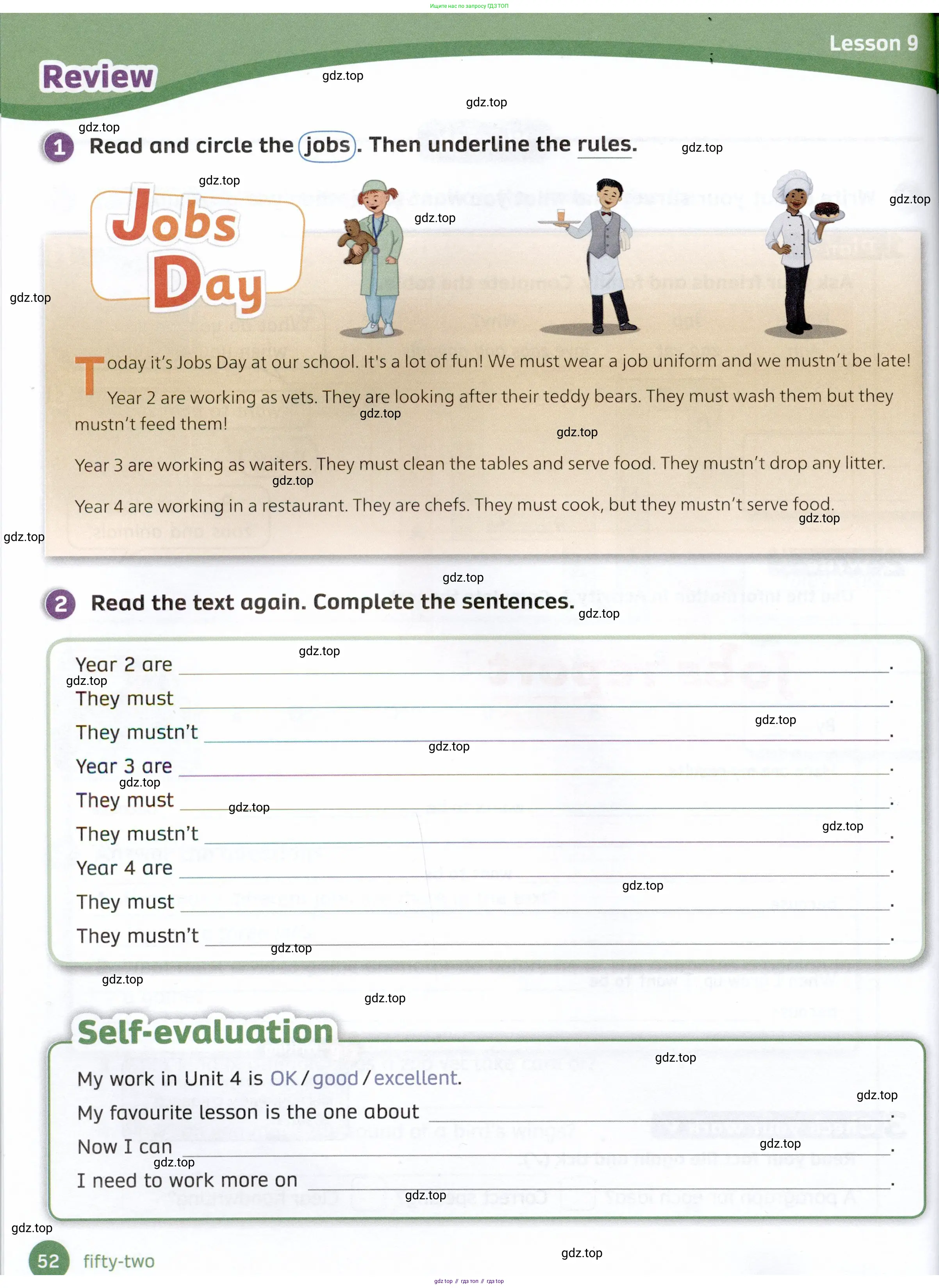 Английский язык (english), 4 класс Рабочая тетрадь (workbook), авторы: Покидова Анастасия Дмитриевна (Pokidova Anastasiya), Авелло Инес (Avello Ines), Махоуни Мишель (Mahony Michelle), издательство Просвещение, Москва, 2023, зелёного цвета, страница 52