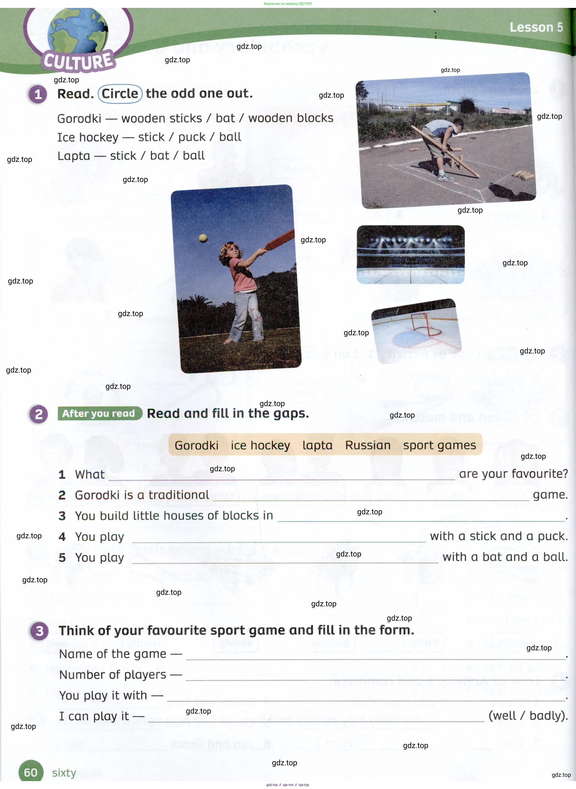 Английский язык (english), 4 класс Рабочая тетрадь (workbook), авторы: Покидова Анастасия Дмитриевна (Pokidova Anastasiya), Авелло Инес (Avello Ines), Махоуни Мишель (Mahony Michelle), издательство Просвещение, Москва, 2023, зелёного цвета, страница 60