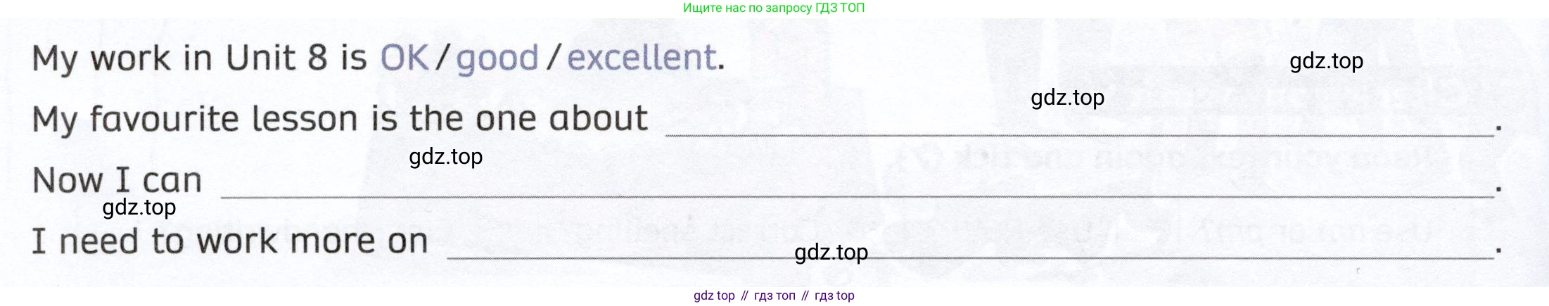 ГДЗ Английский язык (english), 4 класс Рабочая тетрадь (workbook), авторы: Покидова Анастасия Дмитриевна (Pokidova Anastasiya), Авелло Инес (Avello Ines), Махоуни Мишель (Mahony Michelle), издательство Просвещение, Москва, 2023, зелёного цвета, страница 100, номер 1, Условие