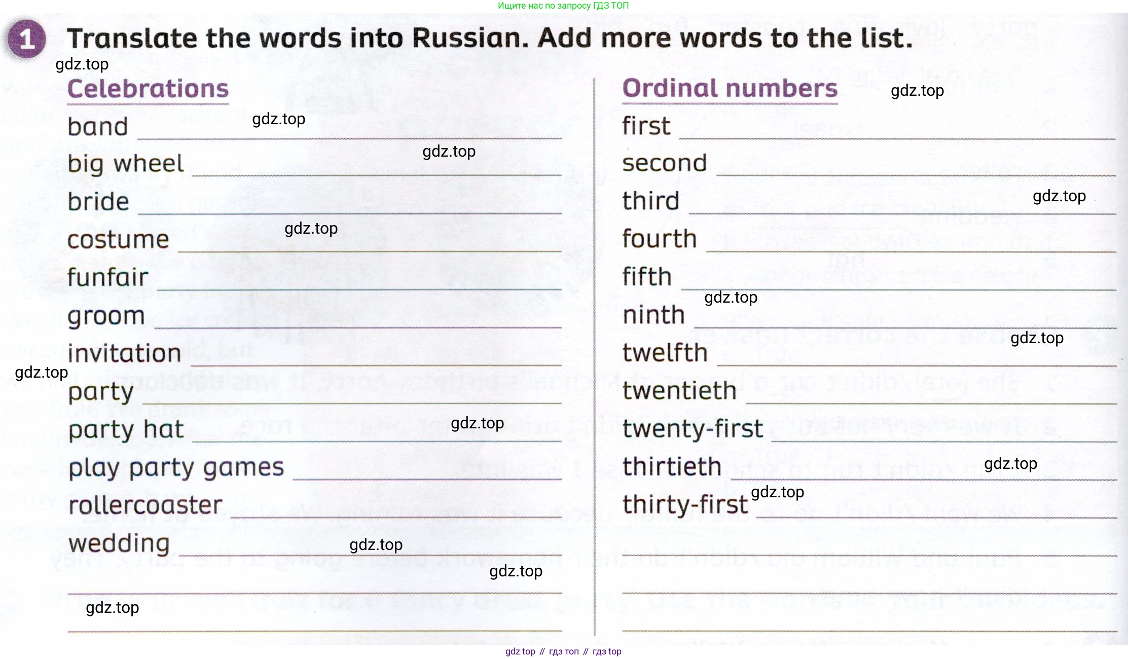 ГДЗ Английский язык (english), 4 класс Рабочая тетрадь (workbook), авторы: Покидова Анастасия Дмитриевна (Pokidova Anastasiya), Авелло Инес (Avello Ines), Махоуни Мишель (Mahony Michelle), издательство Просвещение, Москва, 2023, зелёного цвета, страница 102, номер 1, Условие