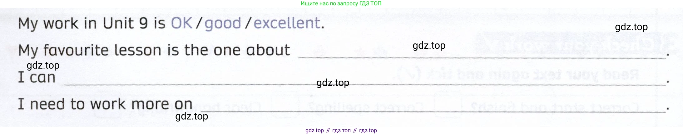 ГДЗ Английский язык (english), 4 класс Рабочая тетрадь (workbook), авторы: Покидова Анастасия Дмитриевна (Pokidova Anastasiya), Авелло Инес (Avello Ines), Махоуни Мишель (Mahony Michelle), издательство Просвещение, Москва, 2023, зелёного цвета, страница 112, номер 1, Условие