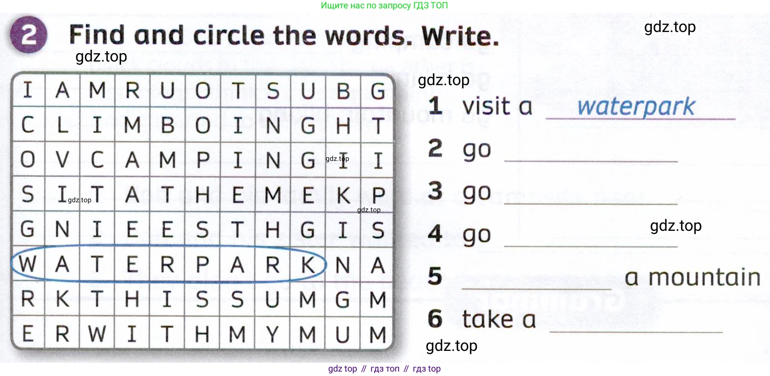 ГДЗ Английский язык (english), 4 класс Рабочая тетрадь (workbook), авторы: Покидова Анастасия Дмитриевна (Pokidova Anastasiya), Авелло Инес (Avello Ines), Махоуни Мишель (Mahony Michelle), издательство Просвещение, Москва, 2023, зелёного цвета, страница 113, номер 2, Условие
