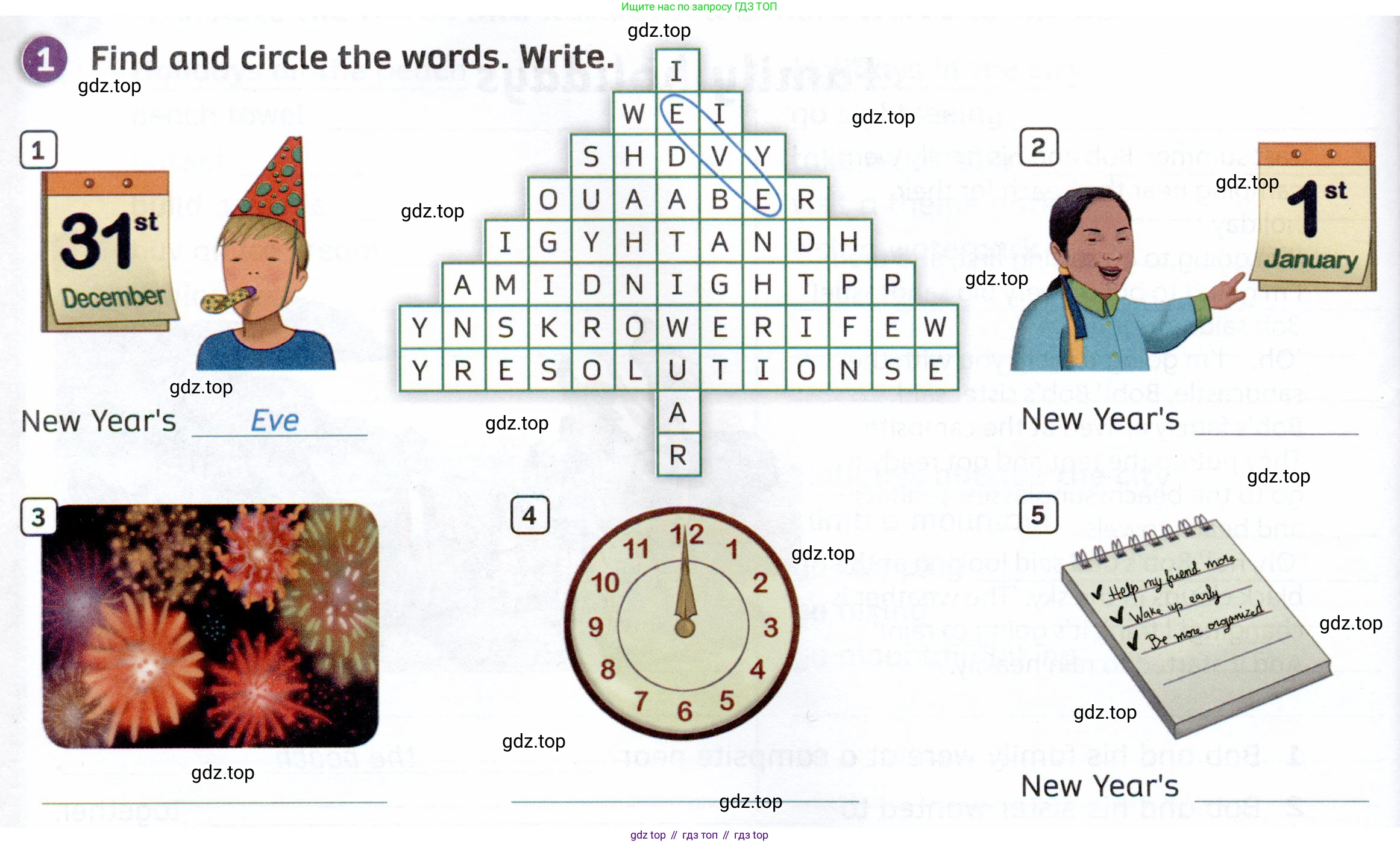 ГДЗ Английский язык (english), 4 класс Рабочая тетрадь (workbook), авторы: Покидова Анастасия Дмитриевна (Pokidova Anastasiya), Авелло Инес (Avello Ines), Махоуни Мишель (Mahony Michelle), издательство Просвещение, Москва, 2023, зелёного цвета, страница 116, номер 1, Условие