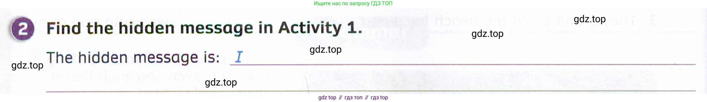 ГДЗ Английский язык (english), 4 класс Рабочая тетрадь (workbook), авторы: Покидова Анастасия Дмитриевна (Pokidova Anastasiya), Авелло Инес (Avello Ines), Махоуни Мишель (Mahony Michelle), издательство Просвещение, Москва, 2023, зелёного цвета, страница 116, номер 2, Условие