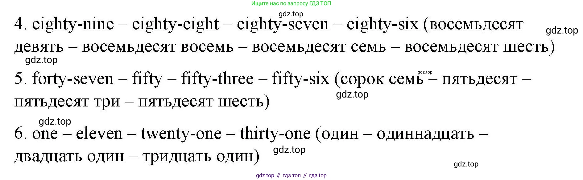 ГДЗ Английский язык (english), 4 класс Рабочая тетрадь (workbook), авторы: Покидова Анастасия Дмитриевна (Pokidova Anastasiya), Авелло Инес (Avello Ines), Махоуни Мишель (Mahony Michelle), издательство Просвещение, Москва, 2023, зелёного цвета, страница 7, номер 2, Решение (продолжение 2)