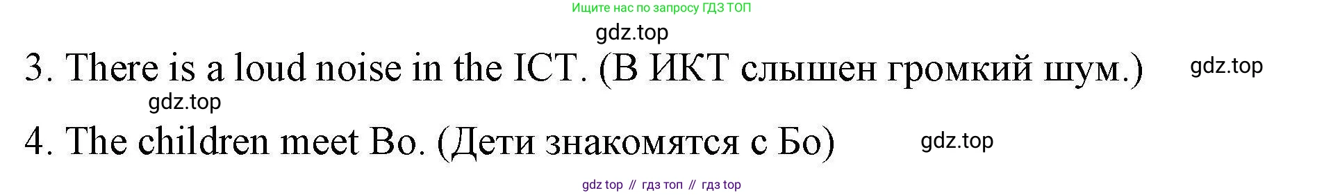 ГДЗ Английский язык (english), 4 класс Рабочая тетрадь (workbook), авторы: Покидова Анастасия Дмитриевна (Pokidova Anastasiya), Авелло Инес (Avello Ines), Махоуни Мишель (Mahony Michelle), издательство Просвещение, Москва, 2023, зелёного цвета, страница 9, номер 1, Решение (продолжение 2)
