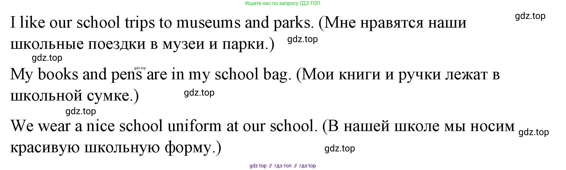 ГДЗ Английский язык (english), 4 класс Рабочая тетрадь (workbook), авторы: Покидова Анастасия Дмитриевна (Pokidova Anastasiya), Авелло Инес (Avello Ines), Махоуни Мишель (Mahony Michelle), издательство Просвещение, Москва, 2023, зелёного цвета, страница 12, номер 1, Решение (продолжение 2)