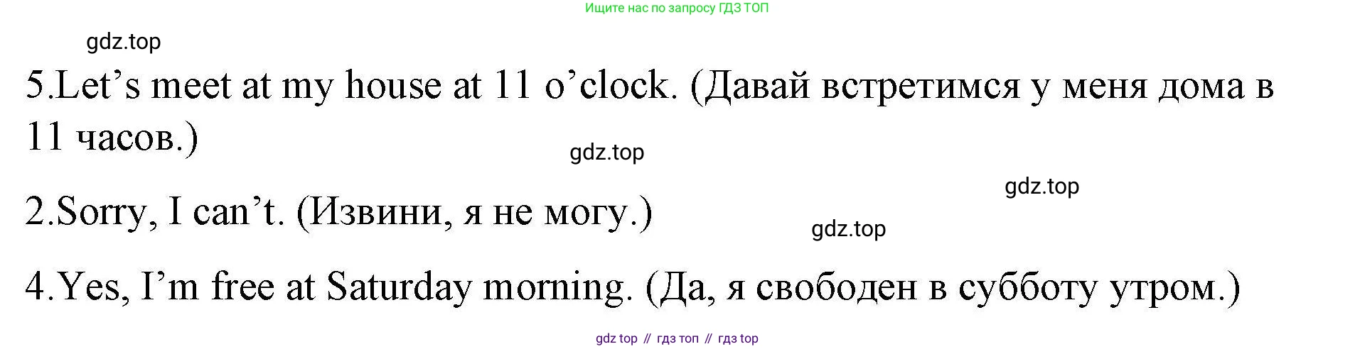 ГДЗ Английский язык (english), 4 класс Рабочая тетрадь (workbook), авторы: Покидова Анастасия Дмитриевна (Pokidova Anastasiya), Авелло Инес (Avello Ines), Махоуни Мишель (Mahony Michelle), издательство Просвещение, Москва, 2023, зелёного цвета, страница 13, номер 1, Решение (продолжение 2)