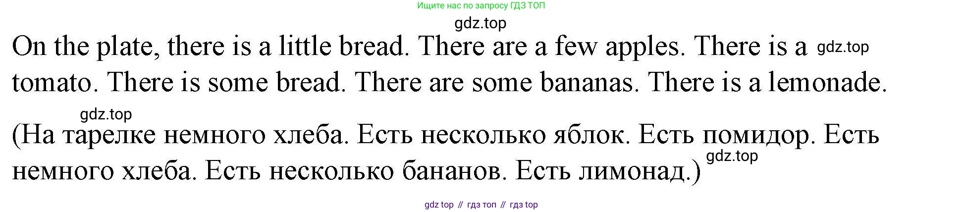 ГДЗ Английский язык (english), 4 класс Рабочая тетрадь (workbook), авторы: Покидова Анастасия Дмитриевна (Pokidova Anastasiya), Авелло Инес (Avello Ines), Махоуни Мишель (Mahony Michelle), издательство Просвещение, Москва, 2023, зелёного цвета, страница 22, номер 3, Решение (продолжение 2)