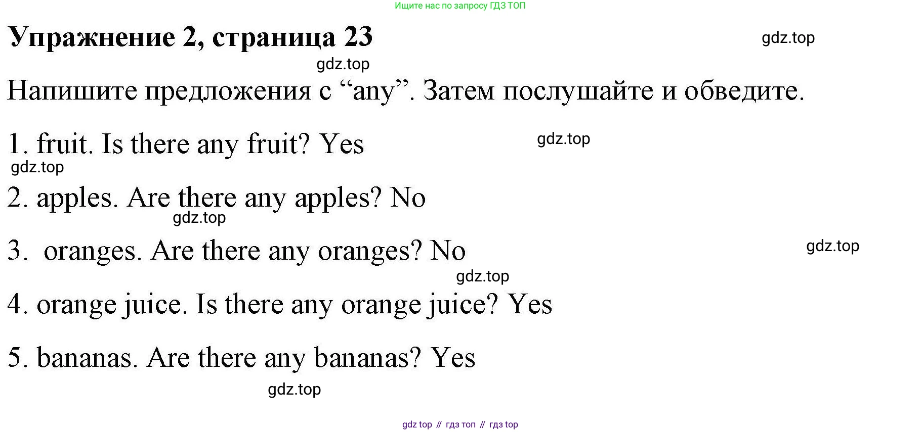 ГДЗ Английский язык (english), 4 класс Рабочая тетрадь (workbook), авторы: Покидова Анастасия Дмитриевна (Pokidova Anastasiya), Авелло Инес (Avello Ines), Махоуни Мишель (Mahony Michelle), издательство Просвещение, Москва, 2023, зелёного цвета, страница 23, номер 2, Решение