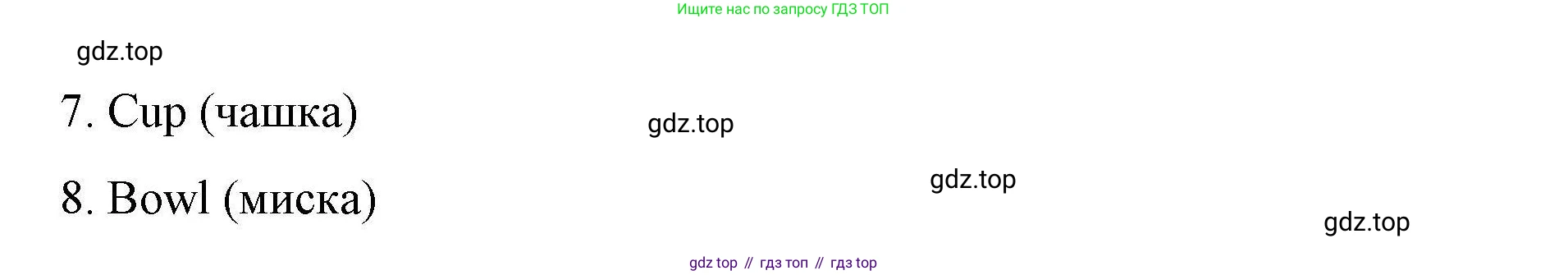 ГДЗ Английский язык (english), 4 класс Рабочая тетрадь (workbook), авторы: Покидова Анастасия Дмитриевна (Pokidova Anastasiya), Авелло Инес (Avello Ines), Махоуни Мишель (Mahony Michelle), издательство Просвещение, Москва, 2023, зелёного цвета, страница 29, номер 3, Решение (продолжение 2)