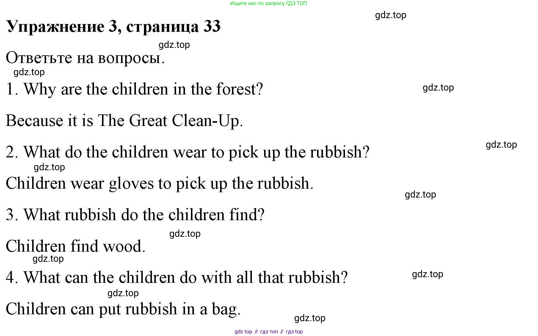 ГДЗ Английский язык (english), 4 класс Рабочая тетрадь (workbook), авторы: Покидова Анастасия Дмитриевна (Pokidova Anastasiya), Авелло Инес (Avello Ines), Махоуни Мишель (Mahony Michelle), издательство Просвещение, Москва, 2023, зелёного цвета, страница 33, номер 3, Решение
