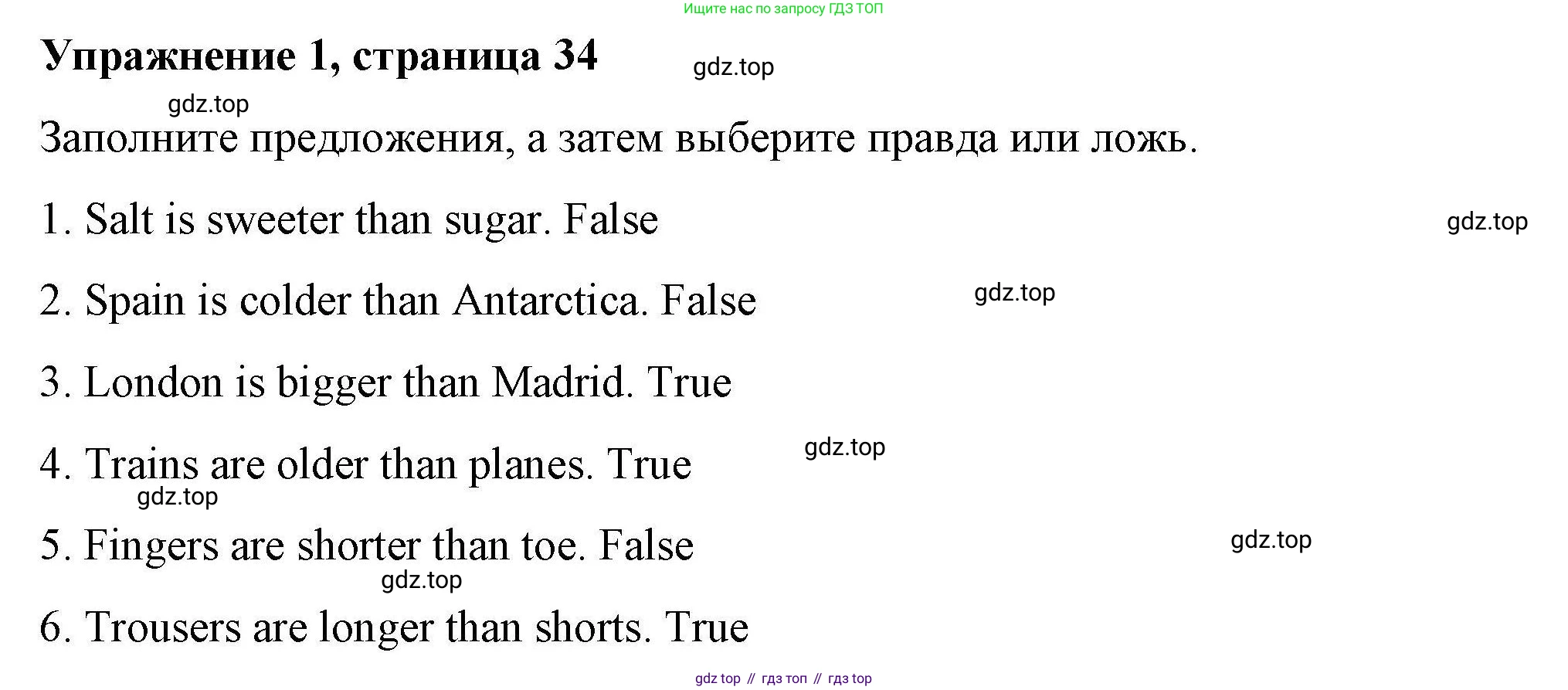 ГДЗ Английский язык (english), 4 класс Рабочая тетрадь (workbook), авторы: Покидова Анастасия Дмитриевна (Pokidova Anastasiya), Авелло Инес (Avello Ines), Махоуни Мишель (Mahony Michelle), издательство Просвещение, Москва, 2023, зелёного цвета, страница 34, номер 1, Решение