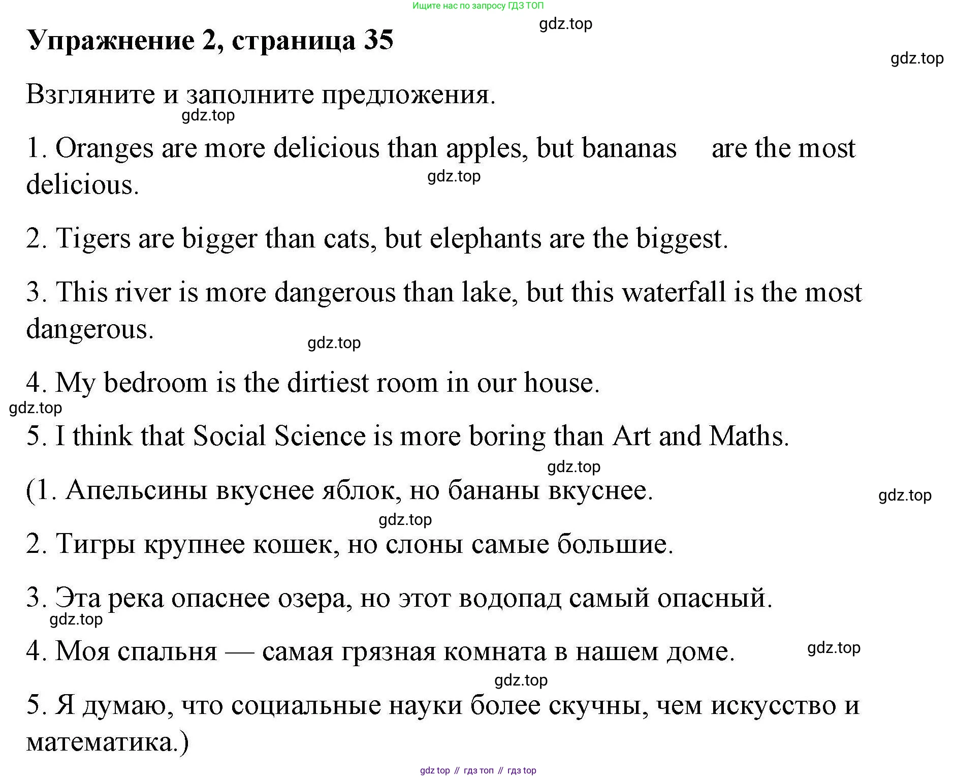 ГДЗ Английский язык (english), 4 класс Рабочая тетрадь (workbook), авторы: Покидова Анастасия Дмитриевна (Pokidova Anastasiya), Авелло Инес (Avello Ines), Махоуни Мишель (Mahony Michelle), издательство Просвещение, Москва, 2023, зелёного цвета, страница 35, номер 2, Решение