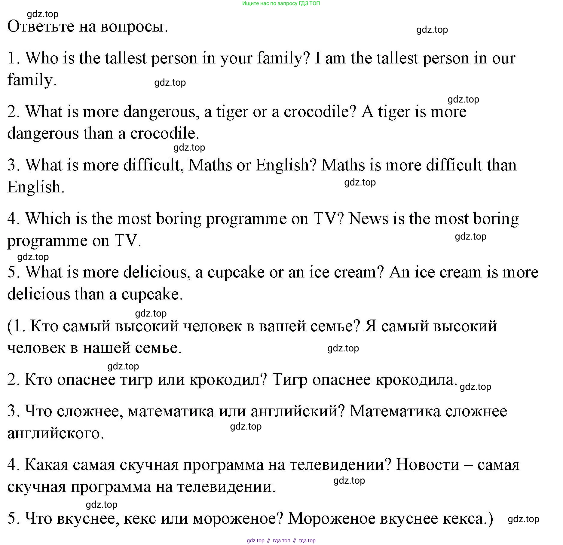 ГДЗ Английский язык (english), 4 класс Рабочая тетрадь (workbook), авторы: Покидова Анастасия Дмитриевна (Pokidova Anastasiya), Авелло Инес (Avello Ines), Махоуни Мишель (Mahony Michelle), издательство Просвещение, Москва, 2023, зелёного цвета, страница 35, номер 3, Решение (продолжение 2)