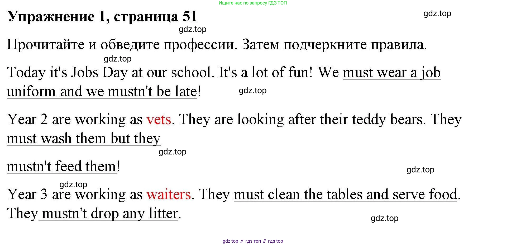 ГДЗ Английский язык (english), 4 класс Рабочая тетрадь (workbook), авторы: Покидова Анастасия Дмитриевна (Pokidova Anastasiya), Авелло Инес (Avello Ines), Махоуни Мишель (Mahony Michelle), издательство Просвещение, Москва, 2023, зелёного цвета, страница 52, номер 1, Решение