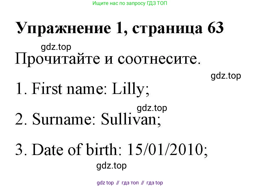 ГДЗ Английский язык (english), 4 класс Рабочая тетрадь (workbook), авторы: Покидова Анастасия Дмитриевна (Pokidova Anastasiya), Авелло Инес (Avello Ines), Махоуни Мишель (Mahony Michelle), издательство Просвещение, Москва, 2023, зелёного цвета, страница 63, номер 1, Решение