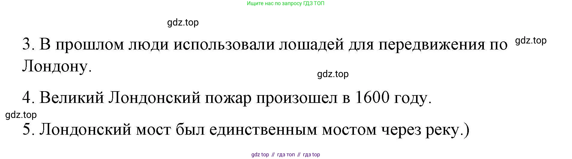 ГДЗ Английский язык (english), 4 класс Рабочая тетрадь (workbook), авторы: Покидова Анастасия Дмитриевна (Pokidova Anastasiya), Авелло Инес (Avello Ines), Махоуни Мишель (Mahony Michelle), издательство Просвещение, Москва, 2023, зелёного цвета, страница 74, номер 3, Решение (продолжение 2)
