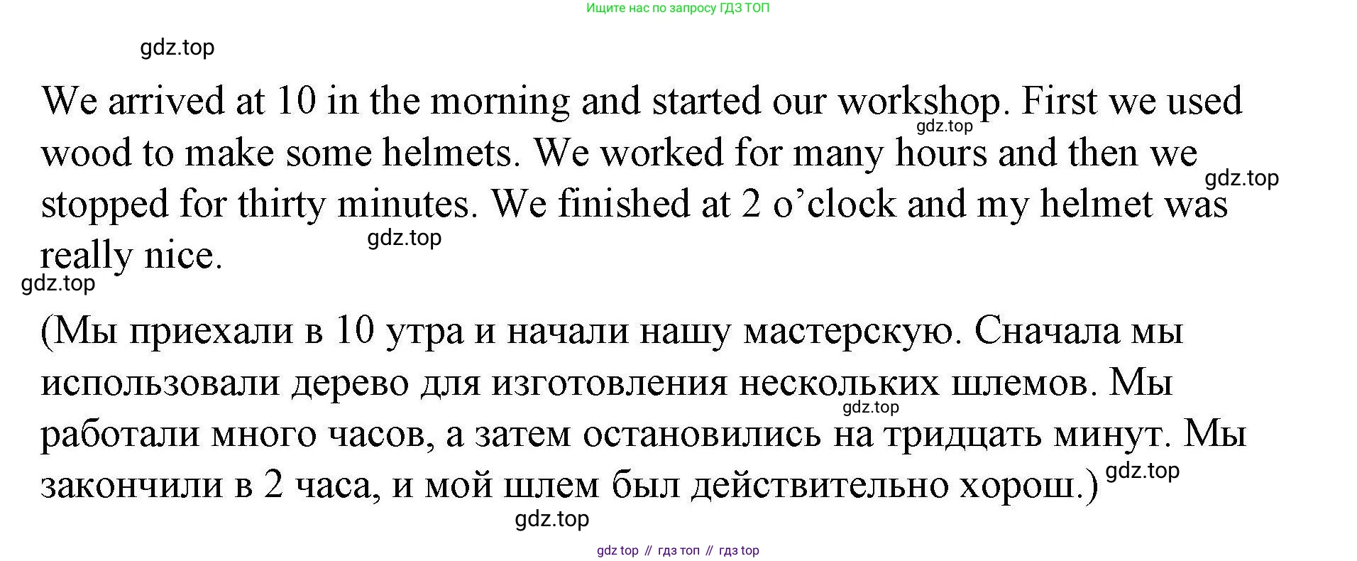 ГДЗ Английский язык (english), 4 класс Рабочая тетрадь (workbook), авторы: Покидова Анастасия Дмитриевна (Pokidova Anastasiya), Авелло Инес (Avello Ines), Махоуни Мишель (Mahony Michelle), издательство Просвещение, Москва, 2023, зелёного цвета, страница 88, номер 2, Решение (продолжение 2)