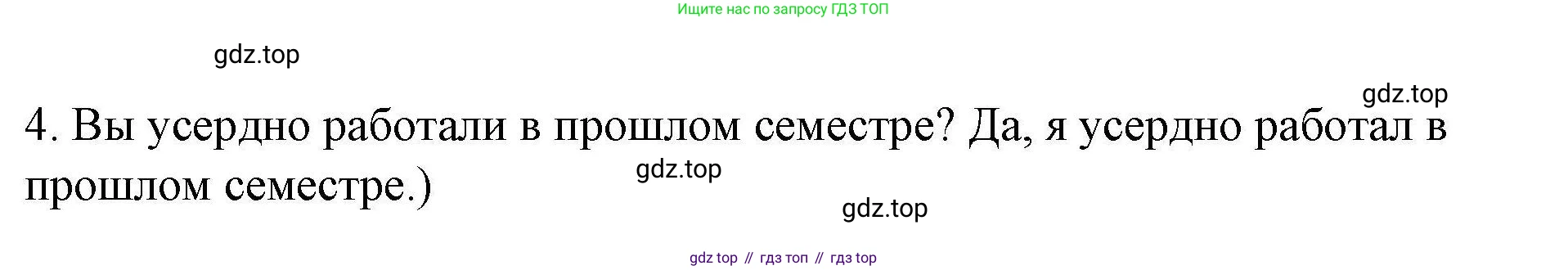 ГДЗ Английский язык (english), 4 класс Рабочая тетрадь (workbook), авторы: Покидова Анастасия Дмитриевна (Pokidova Anastasiya), Авелло Инес (Avello Ines), Махоуни Мишель (Mahony Michelle), издательство Просвещение, Москва, 2023, зелёного цвета, страница 89, номер 5, Решение (продолжение 2)