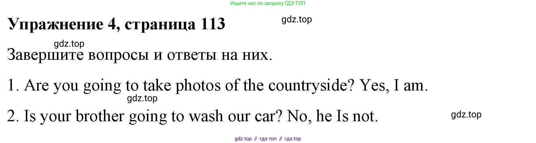 ГДЗ Английский язык (english), 4 класс Рабочая тетрадь (workbook), авторы: Покидова Анастасия Дмитриевна (Pokidova Anastasiya), Авелло Инес (Avello Ines), Махоуни Мишель (Mahony Michelle), издательство Просвещение, Москва, 2023, зелёного цвета, страница 113, номер 4, Решение
