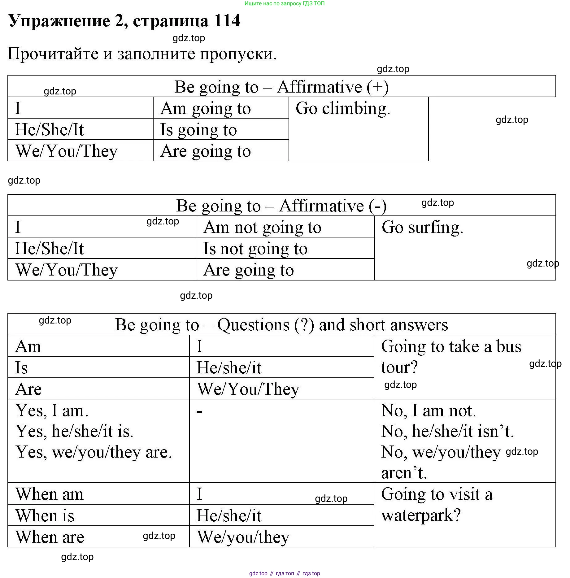 ГДЗ Английский язык (english), 4 класс Рабочая тетрадь (workbook), авторы: Покидова Анастасия Дмитриевна (Pokidova Anastasiya), Авелло Инес (Avello Ines), Махоуни Мишель (Mahony Michelle), издательство Просвещение, Москва, 2023, зелёного цвета, страница 114, номер 2, Решение