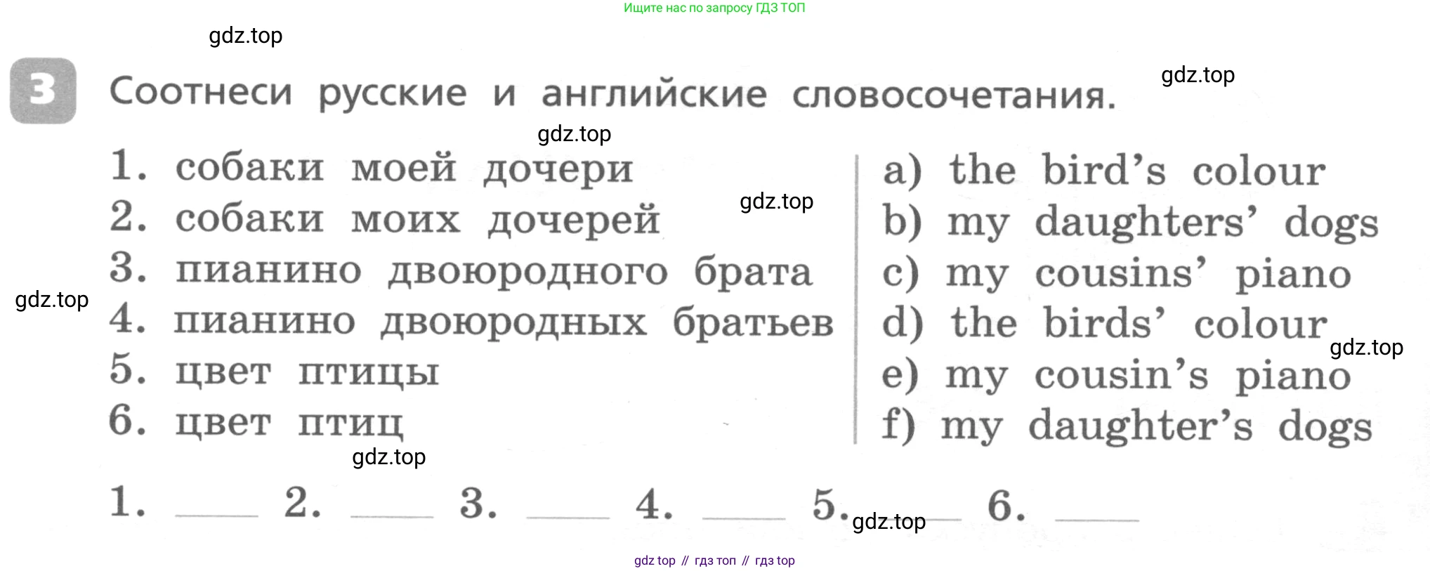 ГДЗ Английский язык (english), 4 класс Контрольные работы, авторы: Афанасьева Ольга Васильевна (Afanasyeva Olga), Михеева Ирина Владимировна (Mikheeva Irina), Баранова Ксения Михайловна (Baranova Ksenia), издательство Просвещение, Москва, 2016 - 2023, сиреневого цвета, страница 4, номер 3, Условие