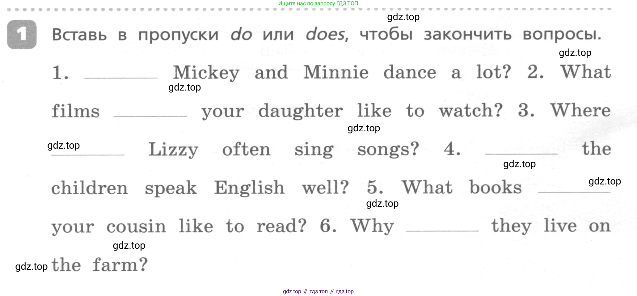 ГДЗ Английский язык (english), 4 класс Контрольные работы, авторы: Афанасьева Ольга Васильевна (Afanasyeva Olga), Михеева Ирина Владимировна (Mikheeva Irina), Баранова Ксения Михайловна (Baranova Ksenia), издательство Просвещение, Москва, 2016 - 2023, сиреневого цвета, страница 5, номер 1, Условие