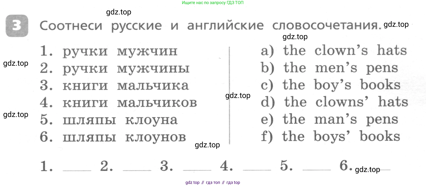 ГДЗ Английский язык (english), 4 класс Контрольные работы, авторы: Афанасьева Ольга Васильевна (Afanasyeva Olga), Михеева Ирина Владимировна (Mikheeva Irina), Баранова Ксения Михайловна (Baranova Ksenia), издательство Просвещение, Москва, 2016 - 2023, сиреневого цвета, страница 5, номер 3, Условие