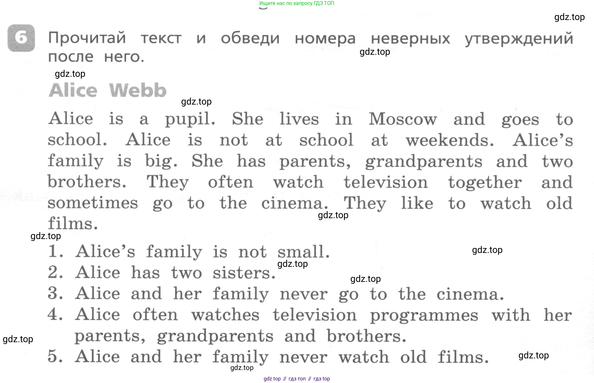 ГДЗ Английский язык (english), 4 класс Контрольные работы, авторы: Афанасьева Ольга Васильевна (Afanasyeva Olga), Михеева Ирина Владимировна (Mikheeva Irina), Баранова Ксения Михайловна (Baranova Ksenia), издательство Просвещение, Москва, 2016 - 2023, сиреневого цвета, страница 6, номер 6, Условие