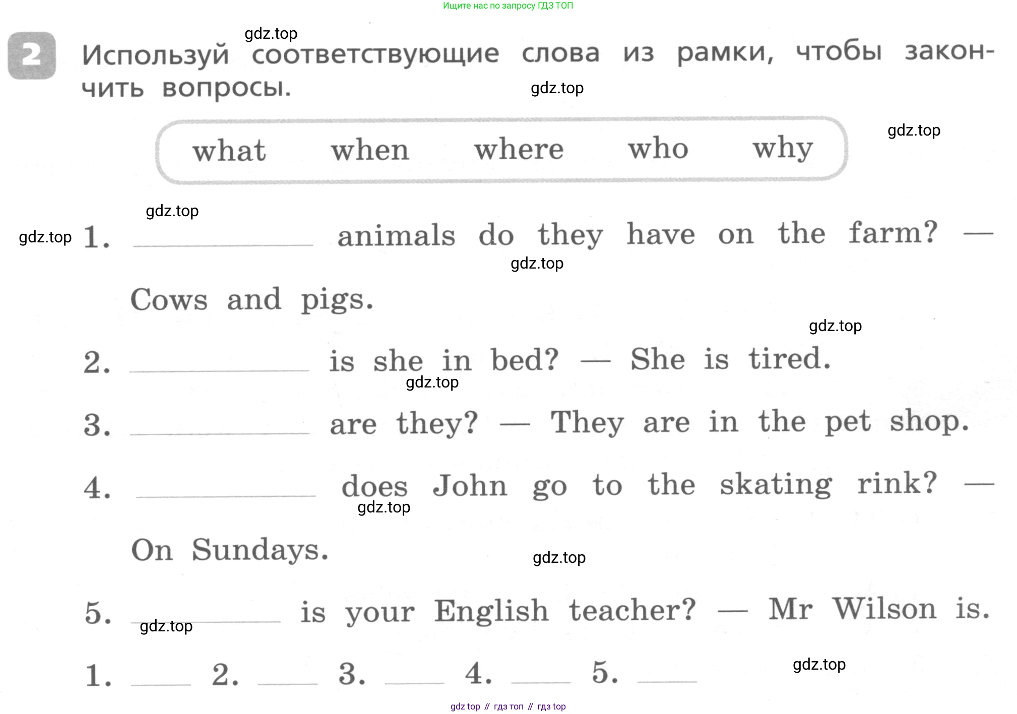 ГДЗ Английский язык (english), 4 класс Контрольные работы, авторы: Афанасьева Ольга Васильевна (Afanasyeva Olga), Михеева Ирина Владимировна (Mikheeva Irina), Баранова Ксения Михайловна (Baranova Ksenia), издательство Просвещение, Москва, 2016 - 2023, сиреневого цвета, страница 7, номер 2, Условие