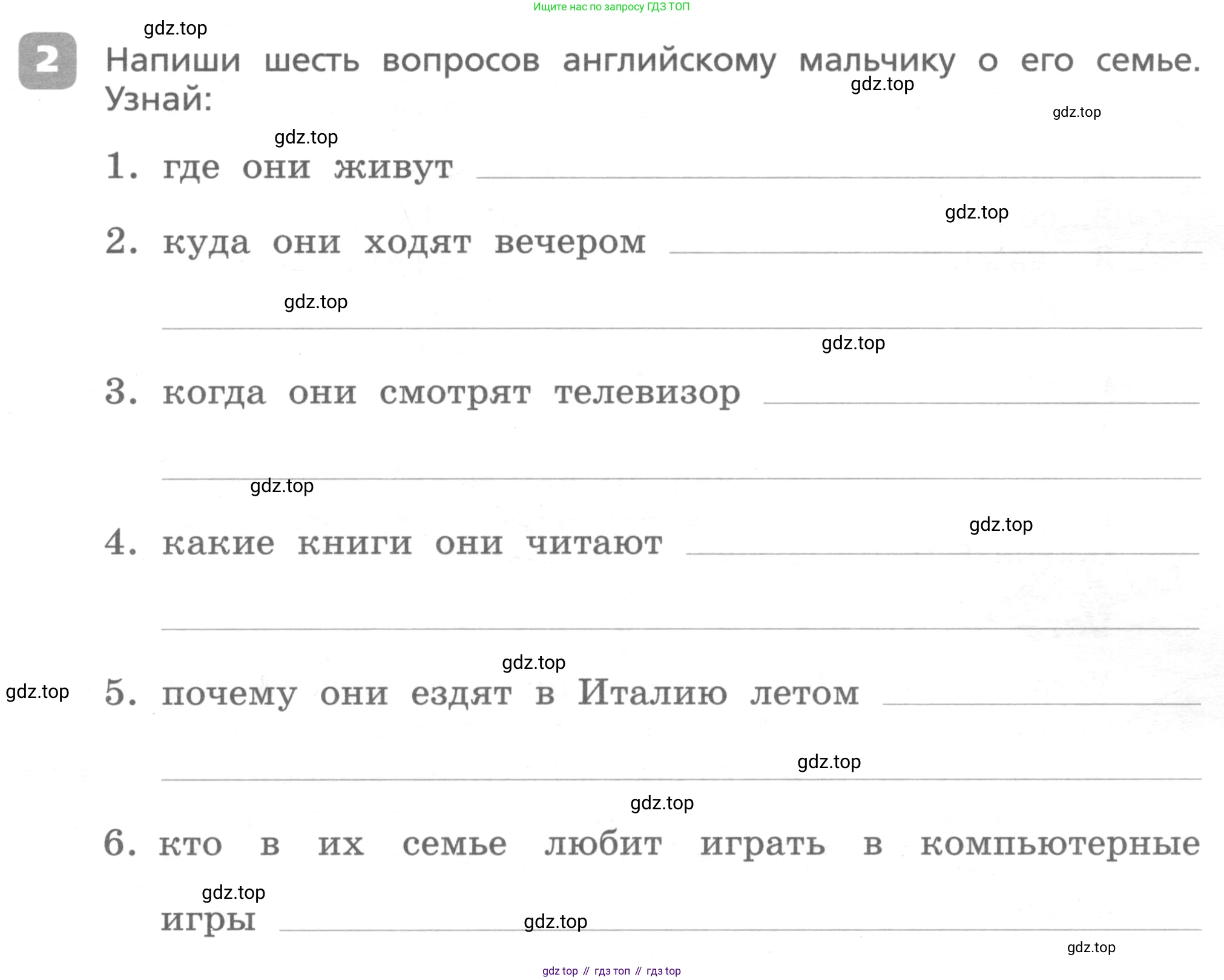ГДЗ Английский язык (english), 4 класс Контрольные работы, авторы: Афанасьева Ольга Васильевна (Afanasyeva Olga), Михеева Ирина Владимировна (Mikheeva Irina), Баранова Ксения Михайловна (Baranova Ksenia), издательство Просвещение, Москва, 2016 - 2023, сиреневого цвета, страница 9, номер 2, Условие