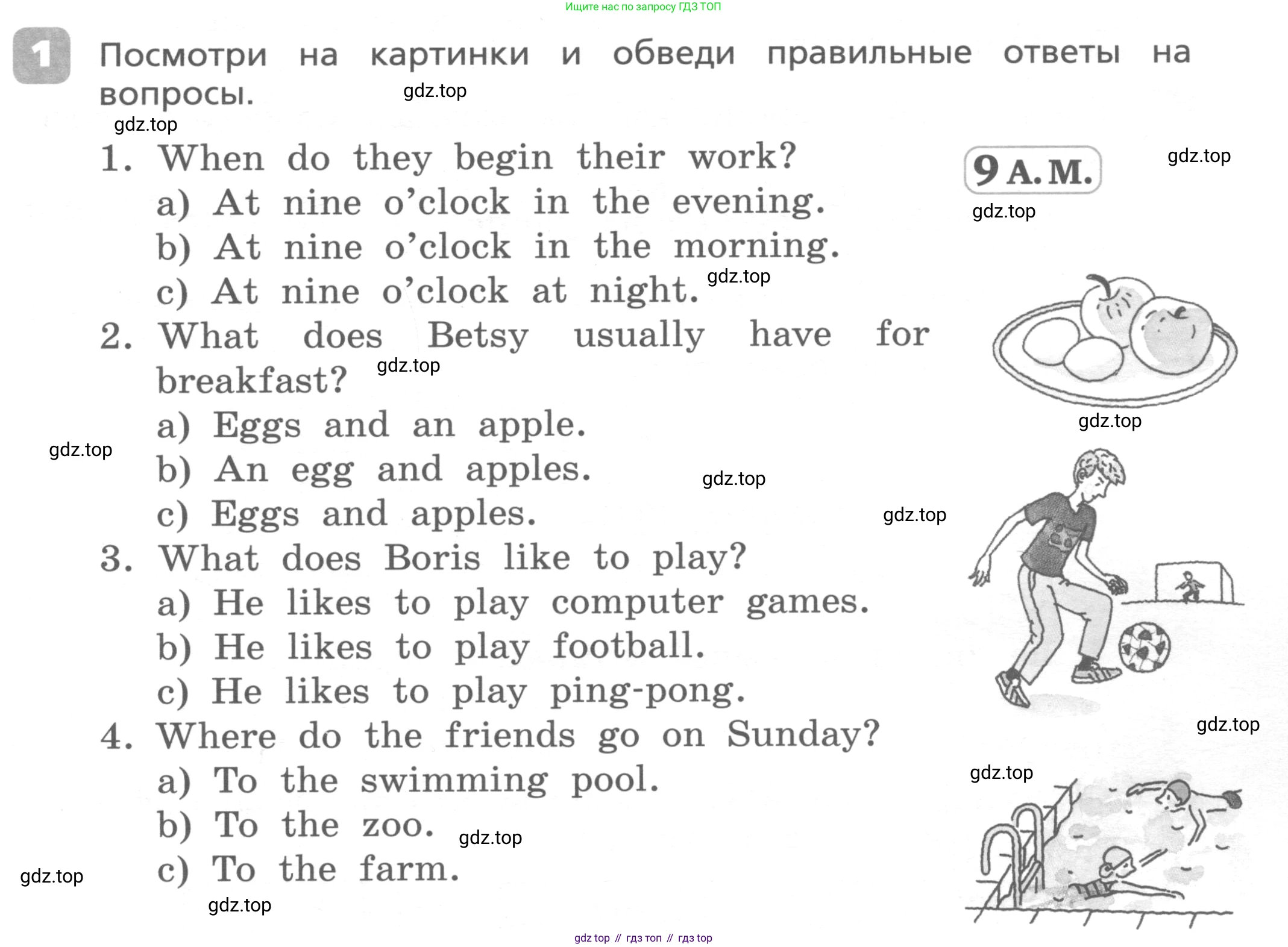 ГДЗ Английский язык (english), 4 класс Контрольные работы, авторы: Афанасьева Ольга Васильевна (Afanasyeva Olga), Михеева Ирина Владимировна (Mikheeva Irina), Баранова Ксения Михайловна (Baranova Ksenia), издательство Просвещение, Москва, 2016 - 2023, сиреневого цвета, страница 11, номер 1, Условие