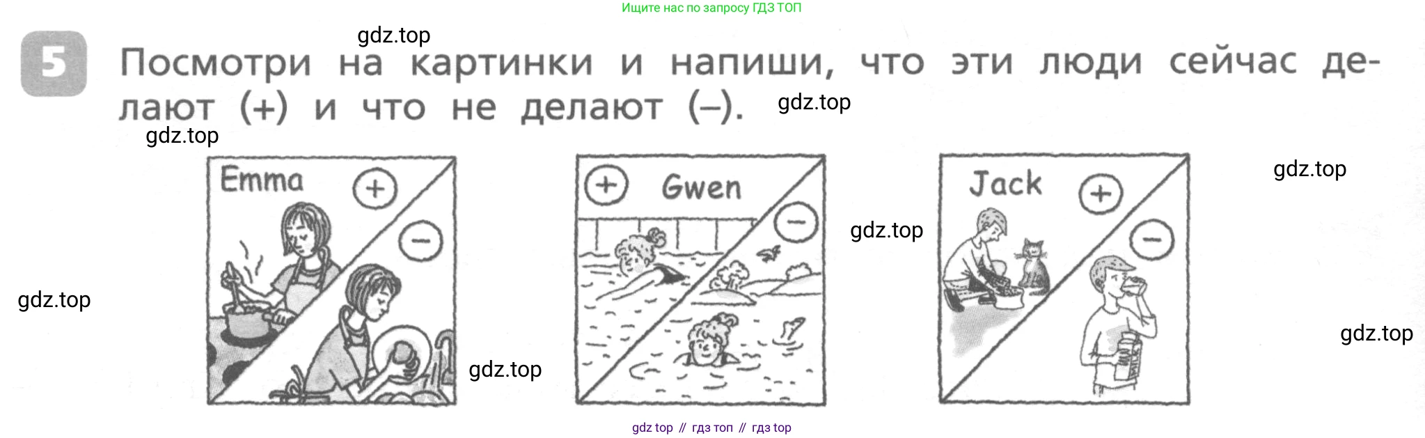 ГДЗ Английский язык (english), 4 класс Контрольные работы, авторы: Афанасьева Ольга Васильевна (Afanasyeva Olga), Михеева Ирина Владимировна (Mikheeva Irina), Баранова Ксения Михайловна (Baranova Ksenia), издательство Просвещение, Москва, 2016 - 2023, сиреневого цвета, страница 12, номер 5, Условие