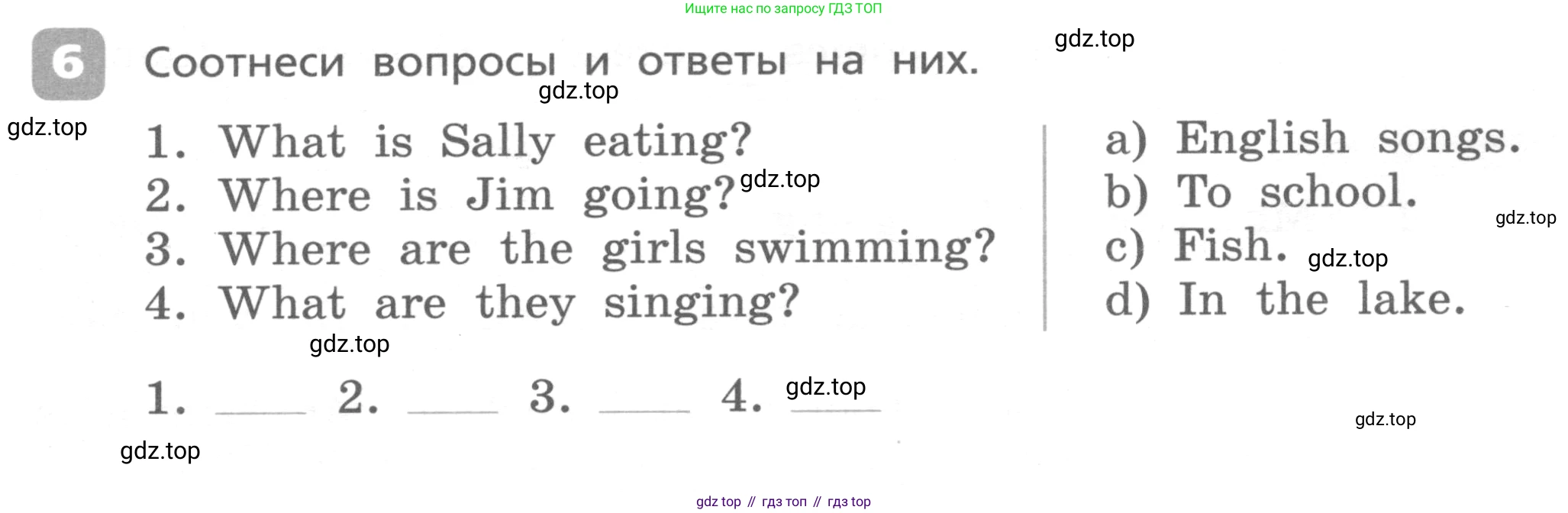 ГДЗ Английский язык (english), 4 класс Контрольные работы, авторы: Афанасьева Ольга Васильевна (Afanasyeva Olga), Михеева Ирина Владимировна (Mikheeva Irina), Баранова Ксения Михайловна (Baranova Ksenia), издательство Просвещение, Москва, 2016 - 2023, сиреневого цвета, страница 13, номер 6, Условие
