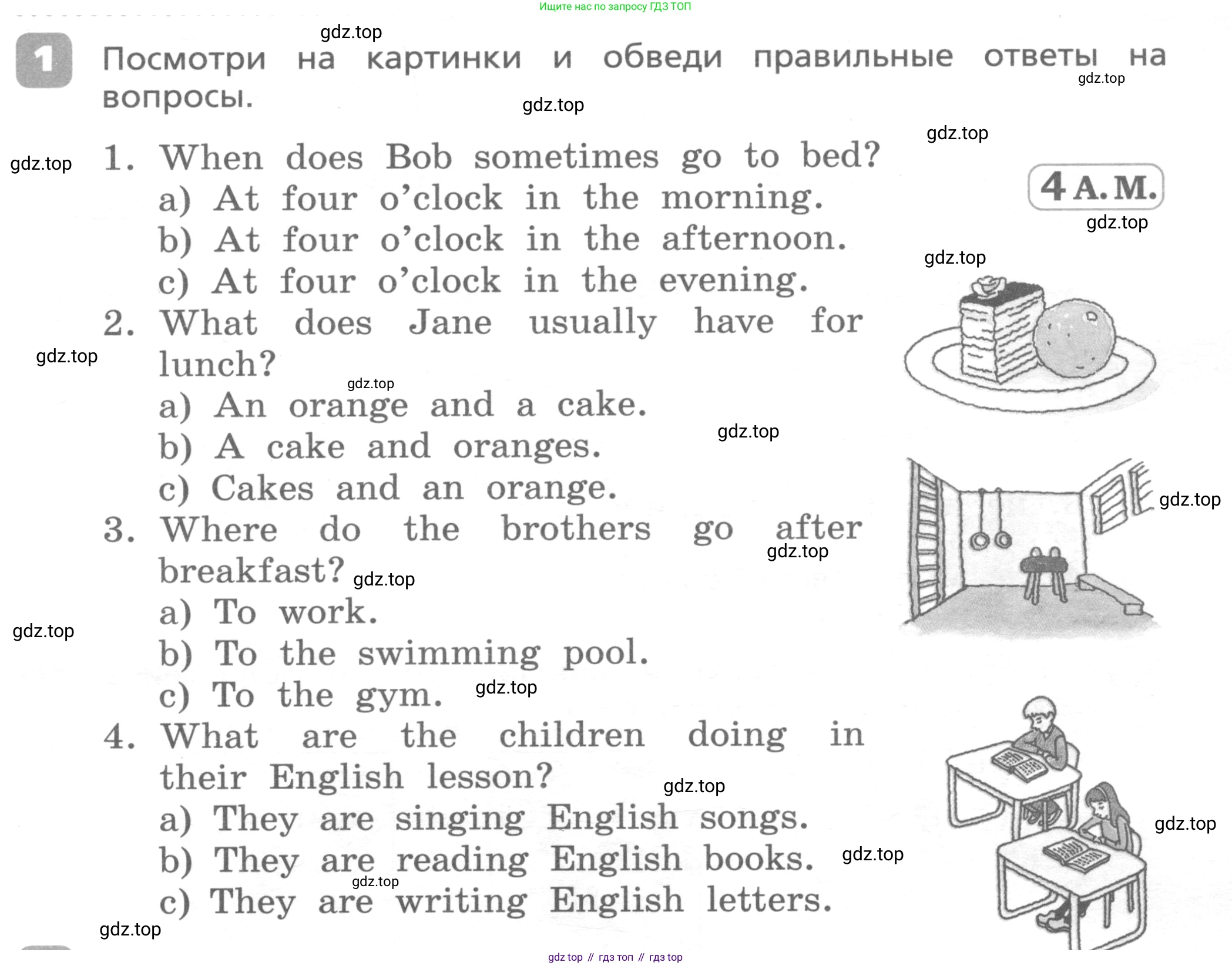 ГДЗ Английский язык (english), 4 класс Контрольные работы, авторы: Афанасьева Ольга Васильевна (Afanasyeva Olga), Михеева Ирина Владимировна (Mikheeva Irina), Баранова Ксения Михайловна (Baranova Ksenia), издательство Просвещение, Москва, 2016 - 2023, сиреневого цвета, страница 13, номер 1, Условие