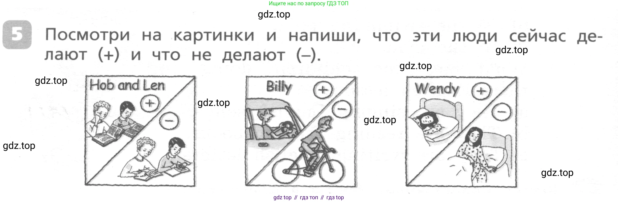 ГДЗ Английский язык (english), 4 класс Контрольные работы, авторы: Афанасьева Ольга Васильевна (Afanasyeva Olga), Михеева Ирина Владимировна (Mikheeva Irina), Баранова Ксения Михайловна (Baranova Ksenia), издательство Просвещение, Москва, 2016 - 2023, сиреневого цвета, страница 14, номер 5, Условие