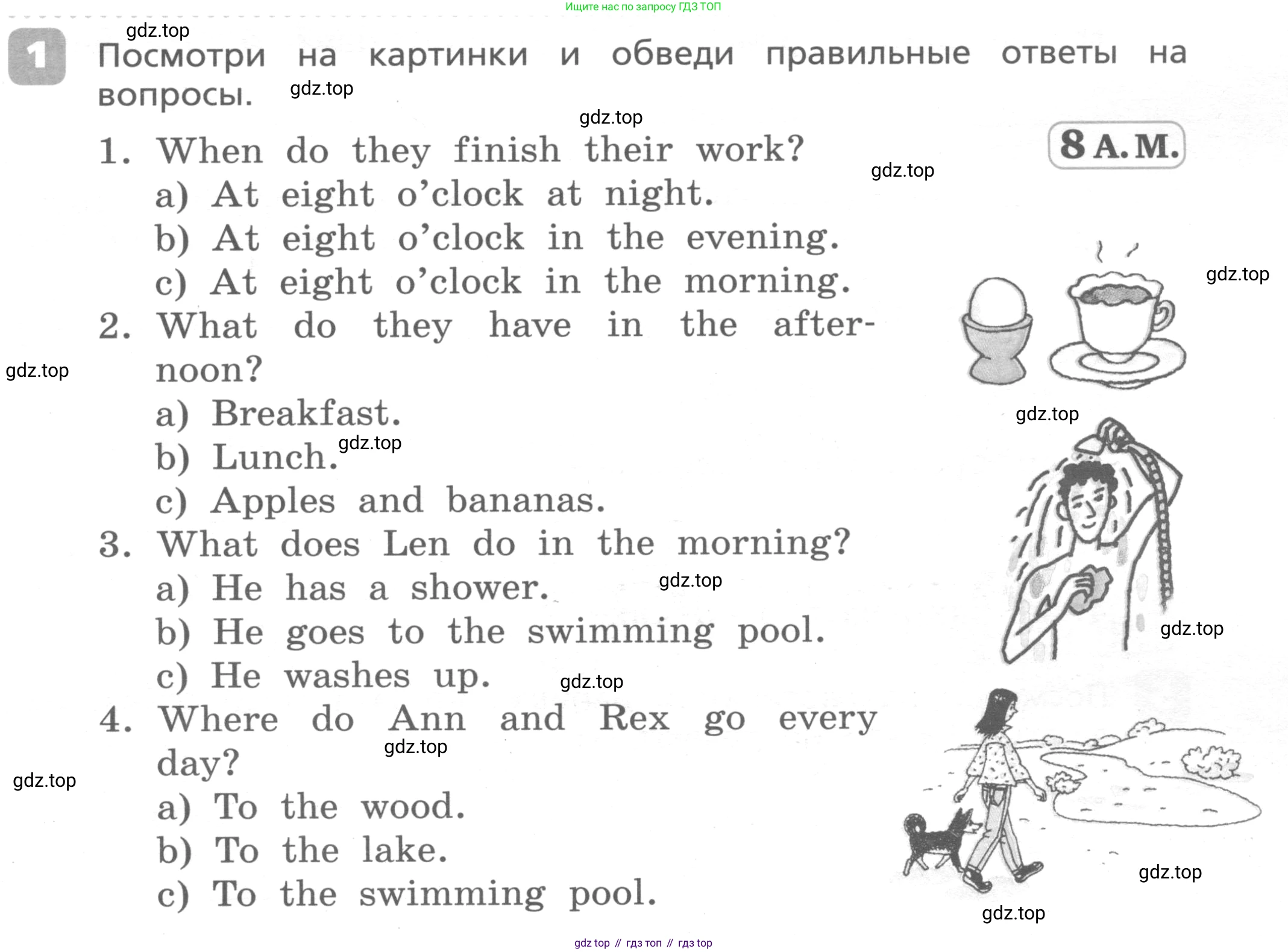 ГДЗ Английский язык (english), 4 класс Контрольные работы, авторы: Афанасьева Ольга Васильевна (Afanasyeva Olga), Михеева Ирина Владимировна (Mikheeva Irina), Баранова Ксения Михайловна (Baranova Ksenia), издательство Просвещение, Москва, 2016 - 2023, сиреневого цвета, страница 15, номер 1, Условие