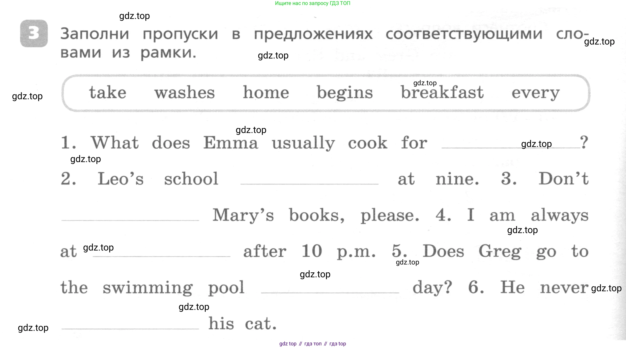 ГДЗ Английский язык (english), 4 класс Контрольные работы, авторы: Афанасьева Ольга Васильевна (Afanasyeva Olga), Михеева Ирина Владимировна (Mikheeva Irina), Баранова Ксения Михайловна (Baranova Ksenia), издательство Просвещение, Москва, 2016 - 2023, сиреневого цвета, страница 16, номер 3, Условие