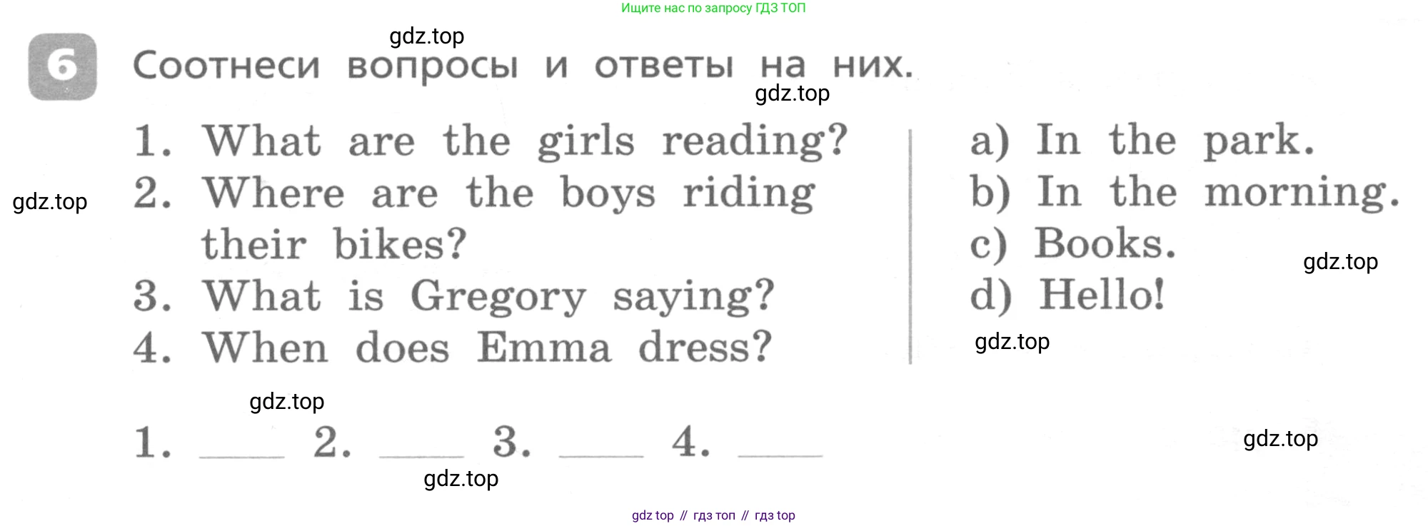 ГДЗ Английский язык (english), 4 класс Контрольные работы, авторы: Афанасьева Ольга Васильевна (Afanasyeva Olga), Михеева Ирина Владимировна (Mikheeva Irina), Баранова Ксения Михайловна (Baranova Ksenia), издательство Просвещение, Москва, 2016 - 2023, сиреневого цвета, страница 17, номер 6, Условие